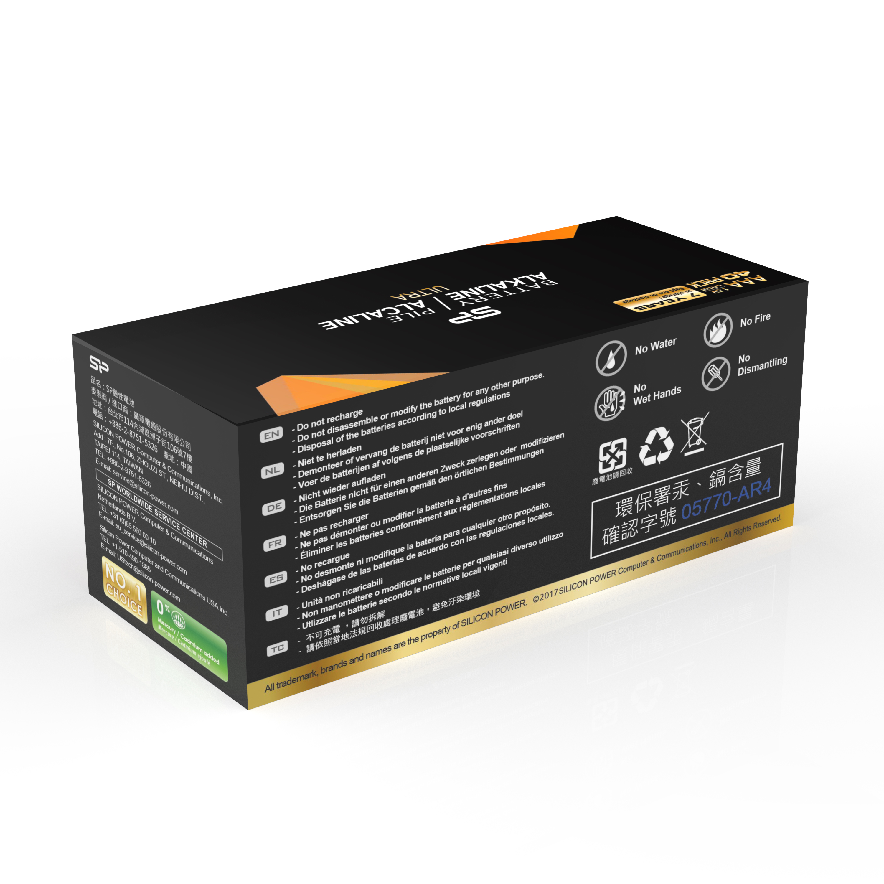 sp-aaa-box-back-spal03abat40pv1k_b